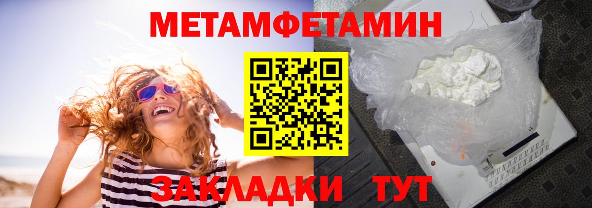 Amphetamine 97% Энгельс