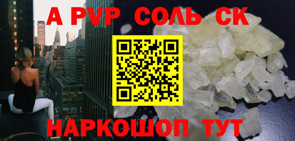 ГАШ Энгельс