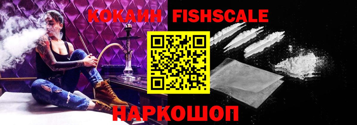 КОКАИН Боливия Энгельс
