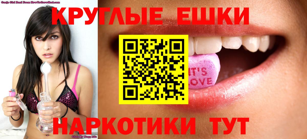 Ecstasy TESLA Энгельс