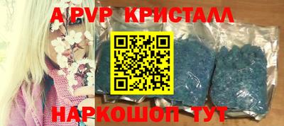 прущие крисы Кинель