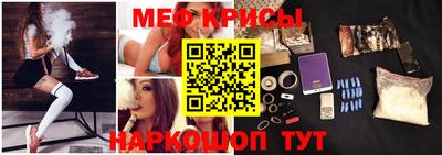 прущие крисы Кинель