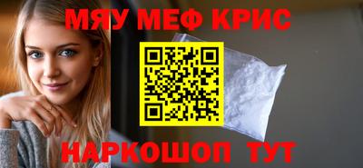 прущие крисы Кинель