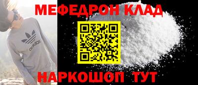 прущие крисы Кинель