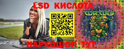 гашиш Кингисепп