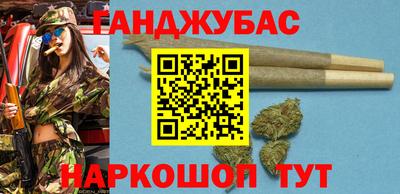 гашиш Кингисепп