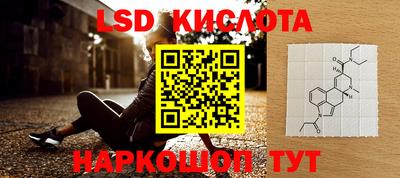гашиш Кингисепп