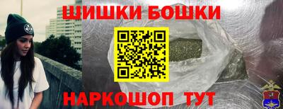бошки Коммунар