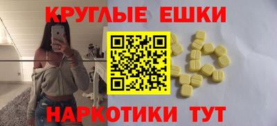 ешки Кимры