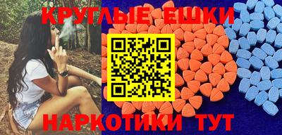 ешки Кимры