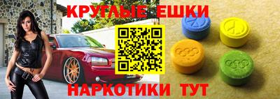 ешки Кимры