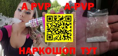 прущие крисы Кинель