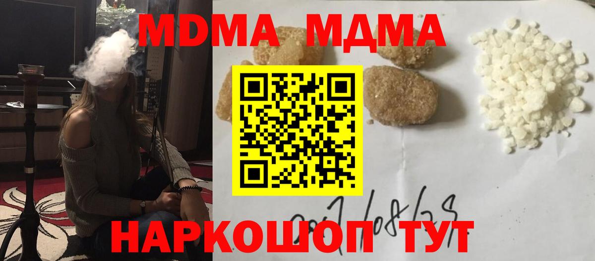 Энгельс  МЕФ  Канабис  Лсд 25  ГАШ  APVP СОЛЬ   ГАШ  Вход с VPN  Меф   АМФ кристаллы  COCAIN 