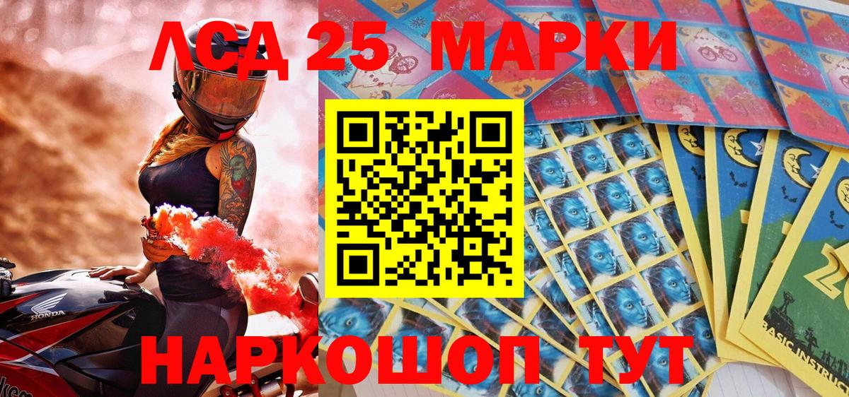 Марки N-bome 1500мкг  Марки N-bome 1500мкг  Энгельс  Вход с VPN 