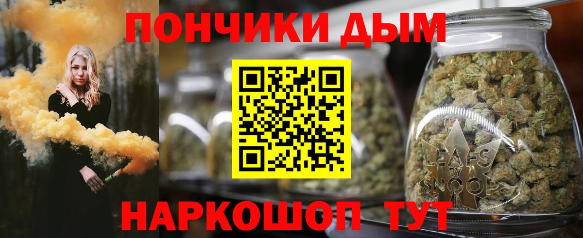 Шишки марихуана Ganja Энгельс