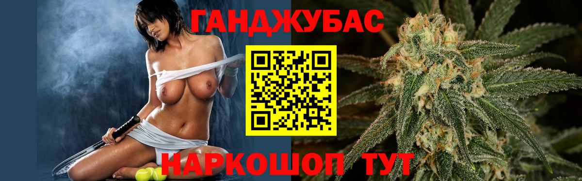 Марихуана White Widow  Конопля гибрид  Марихуана тримм  Вход с VPN  Марихуана план  Энгельс 